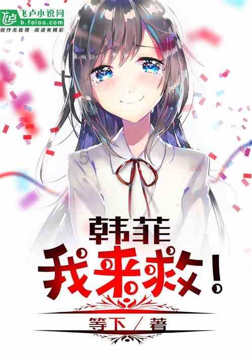 小猪佩奇找宝石