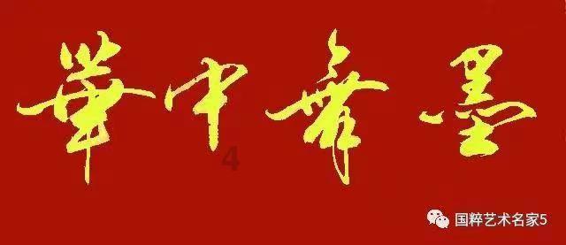 兆易创新量增价跌净利预降92%  溢价16倍收购尝苦果连续4年商誉减值