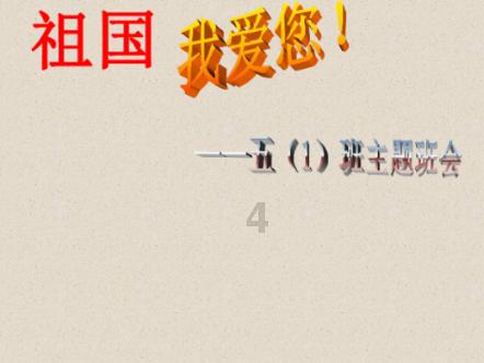 moan 和 groan 都是呻吟的意思，有何区别？
