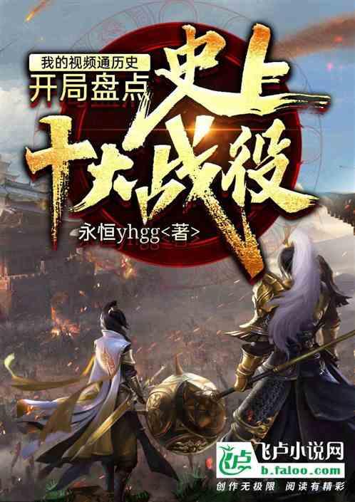 困在俱乐部的少女